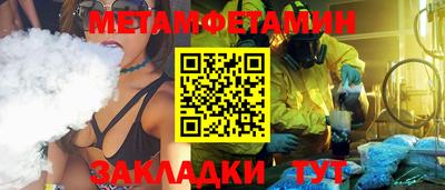 соль ск Бугуруслан