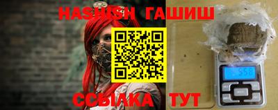 гашиш Апрелевка