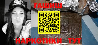 гашиш Апрелевка