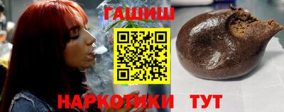 гашиш Апрелевка