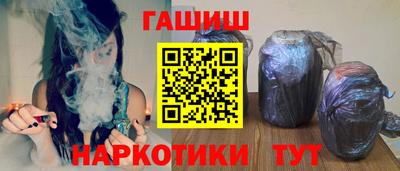 гашиш Апрелевка