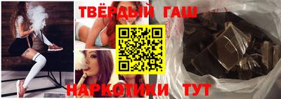 гашиш Апрелевка