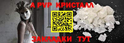 гашиш Апрелевка