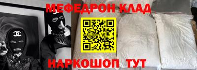 кокаин премиум Апрелевка