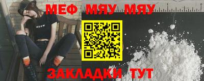 соль ск Бугуруслан