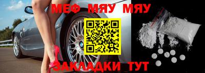 МДМА Будённовск