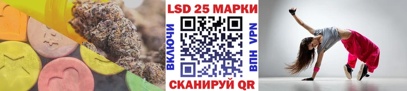 купить закладку Баксан ЛСД экстази ecstasy