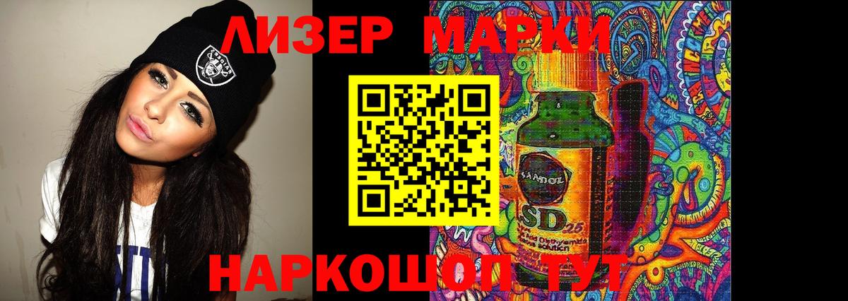 Лсд 25 экстази ecstasy Баксан