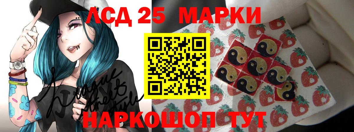 Баксан  Лсд 25 экстази  ЛСД экстази ecstasy  Вход с VPN  ЛСД экстази ecstasy 