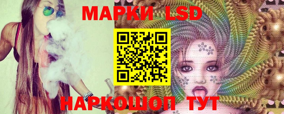 LSD-25 экстази ecstasy Баксан