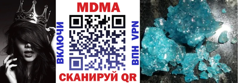 МДМА Molly  продажа наркотиков  мориарти клад  Баксан 