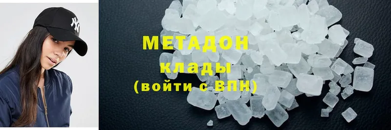 МЕТАДОН мёд  mega   Баксан  даркнет сайт 
