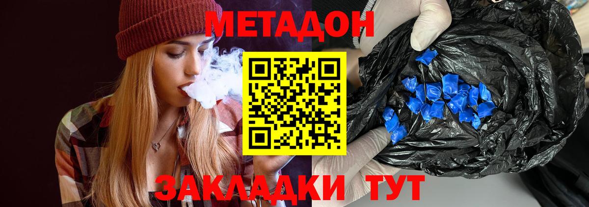 МЕТАДОН белоснежный  Метадон мёд  Баксан 