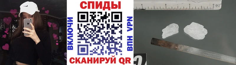 МЕТАМФЕТАМИН кристалл Баксан