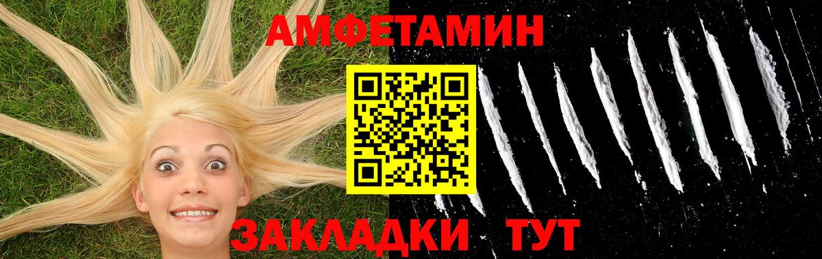 Первитин Декстрометамфетамин 99.9% Баксан