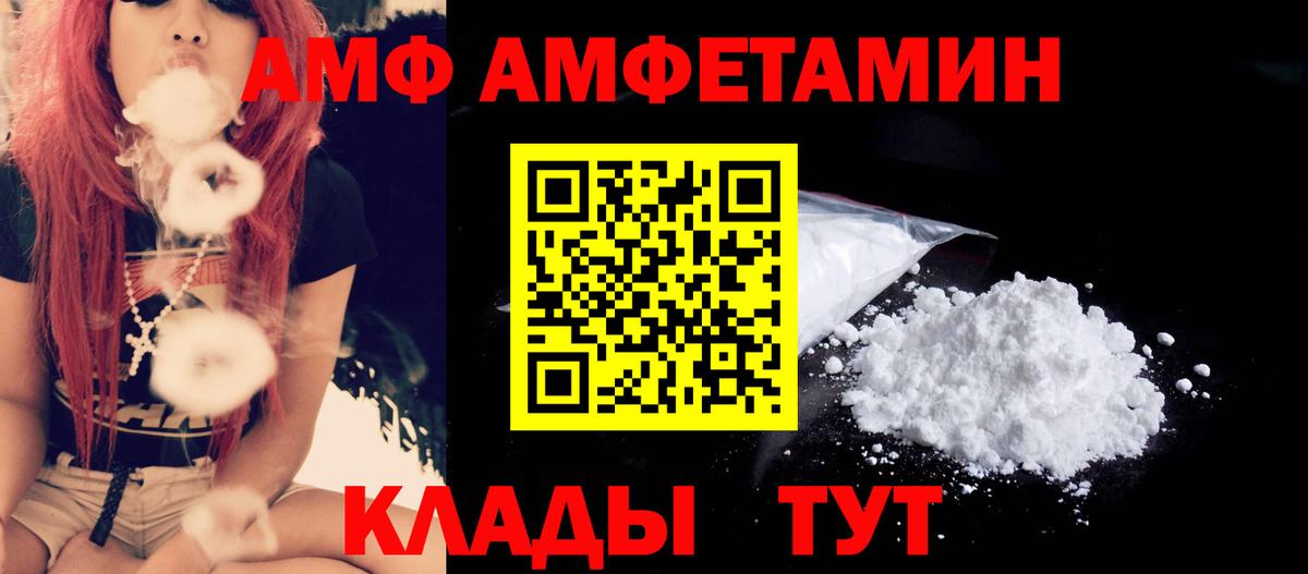 МЕТАМФЕТАМИН Methamphetamine Баксан