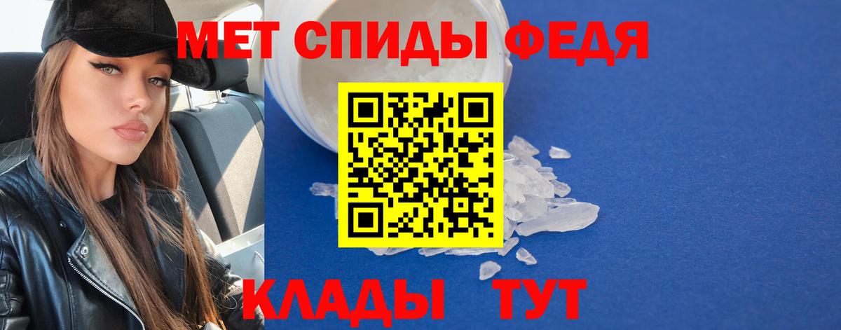 Первитин пудра  Первитин пудра  Баксан 