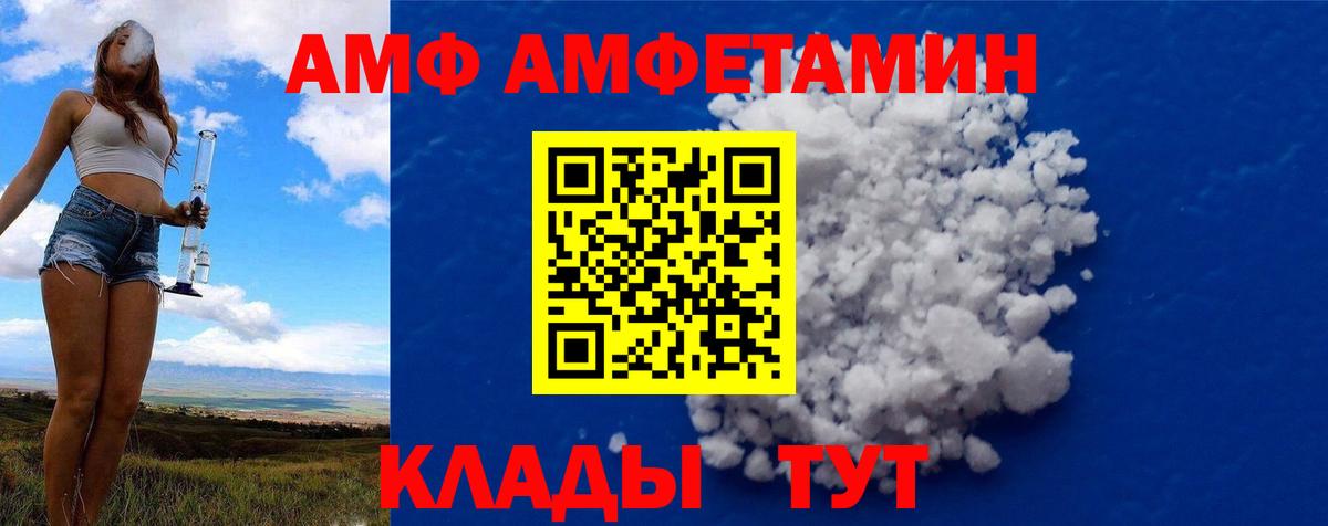 Первитин  Вход с VPN  Баксан  Метамфетамин мет 
