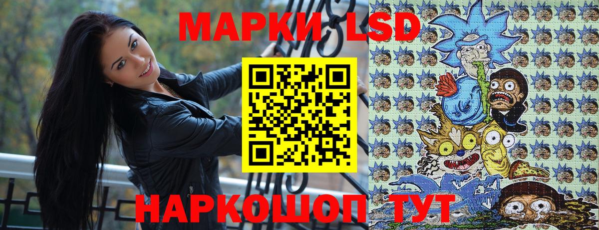 Баксан  Наркотические марки 1500мкг  Вход с VPN  Марки N-bome  Наркотические марки 1500мкг 