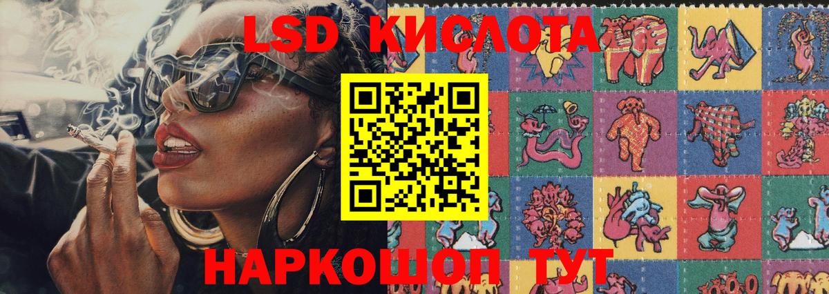 Наркотические марки 1,8мг  Баксан 