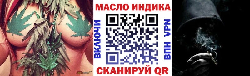 Дистиллят ТГК THC oil  Баксан 