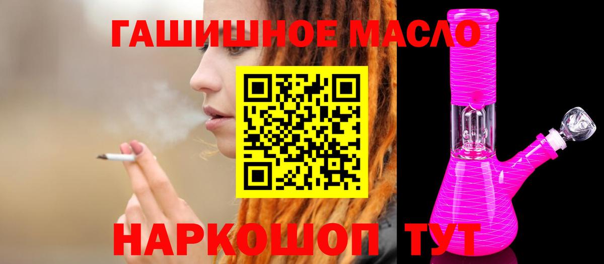 ТГК Wax Баксан
