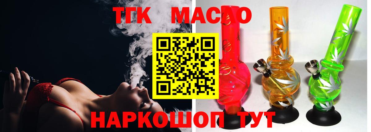 АМФЕТАМИН  Баксан  COCAIN  Мефедрон  Мяу-Мяу  ГАШИШ  Гашиш  Конопля  Вход с VPN 