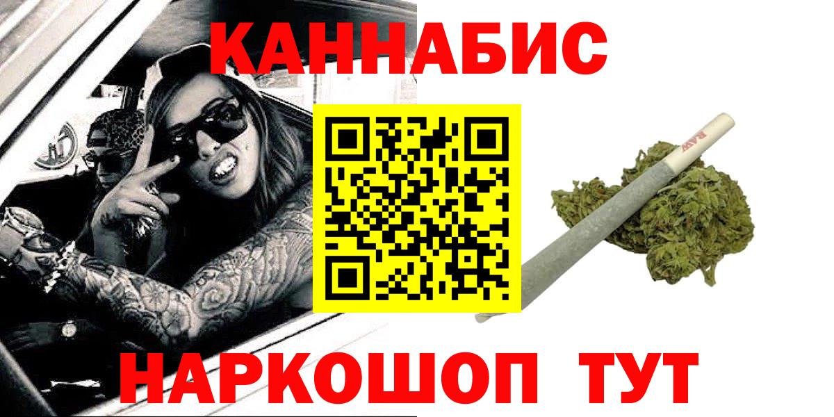 Бошки марихуана SATIVA & INDICA  Каннабис гибрид  Вход с VPN  Шишки марихуана сатива  Баксан 