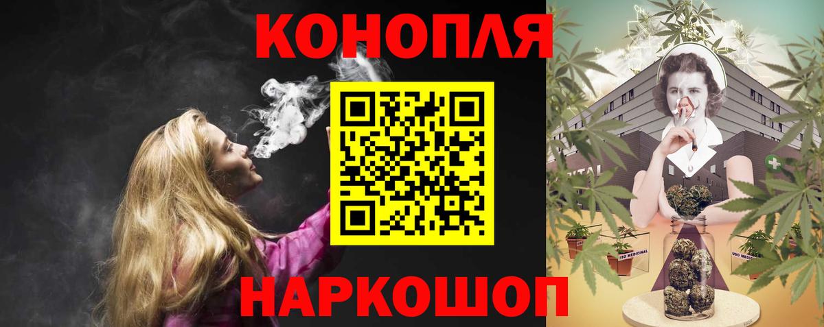 МАРИХУАНА планчик  Баксан  Бошки Шишки тримм  МАРИХУАНА THC 21% 